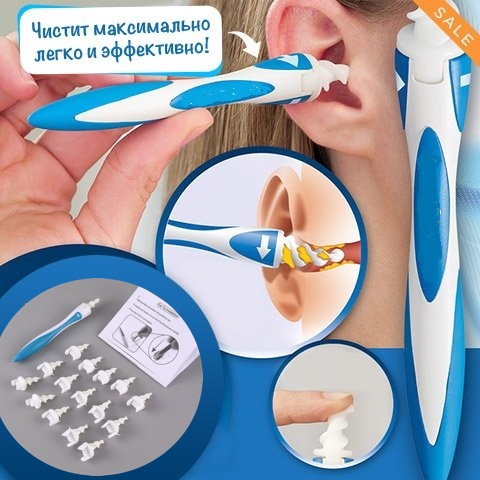 Приспособление для деликатной чистки ушей
