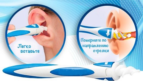 Приспособление для деликатной чистки ушей